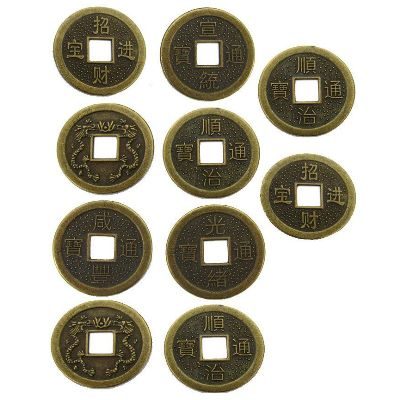 Σετ με δέκα Κινέζικα νομίσματα για το I-Ching για χρησμούς και προβλέψεις - IC10 OEM