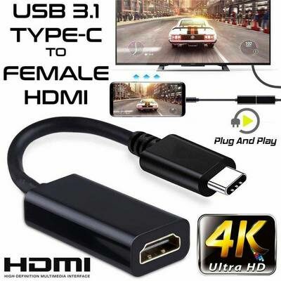 MHL Αντάπτορας HDMI θηλυκό σε TYPE C USB αρσ. για κινητο και ταμπλετ -DSD 250